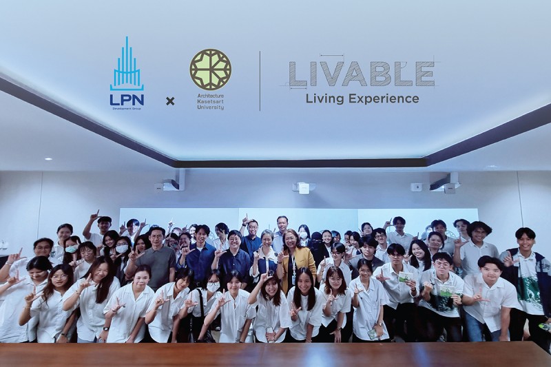 LPN x KU เปิดเวทีติดปีกนักออกแบบรุ่นใหม่ คิกออฟโปรเจ็คประกวดออกแบบคอนโดฯ