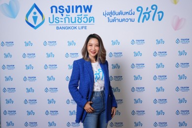 กรุงเทพประกันชีวิต ฉลอง 74 ปี จัดแคมแปญ “ใส่ใจทั่วไทย… แจกจุใจ 74 รางวัล”