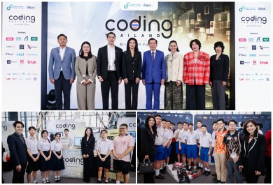 เอไอเอ ประเทศไทย จับมือ ดีป้า สนับสนุนโครงการ Coding Thailand 2025: AI-Driven Future