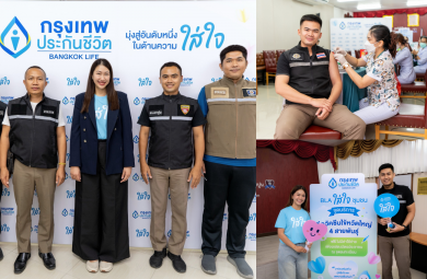 กรุงเทพประกันชีวิต เดินหน้าสานต่อโครงการ “BLA ใส่ใจชุมชน” จัดฉีดวัคซีนป้องกันโรคไข้หวัดใหญ่ ให้เจ้าหน้าที่ตำรวจ