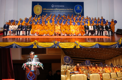 แบงก์กรุงเทพ จัดพิธีฉลองพระเปรียญธรรม 9 ประโยค ประจำปี 2568 ร่วมธำรงรักษาพระพุทธศาสนา ต่อเนื่องเป็นปีที่ 52