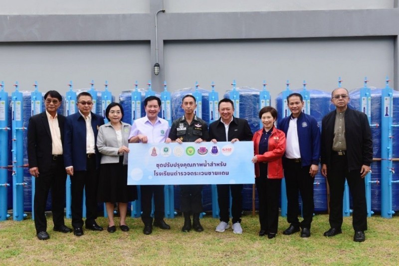 ธอส. ร่วมมอบวุฒิบัตรให้แก่ครูและเจ้าหน้าที่ผู้รับผิดชอบงานด้านการจัดการคุณภาพน้ำ