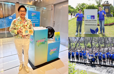 กรุงไทย–แอกซ่า ประกันชีวิต จัดกิจกรรมใหญ่ประจำปี ในสัปดาห์แห่งการทำความดี ภายใต้ธีม “มลพิษทางอากาศ” 