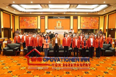 ธอส. เปิดตัวโครงการประกวดนวัตกรรมการเงิน