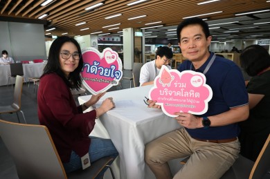 เมืองไทยประกันชีวิต ร่วมเป็นส่วนหนึ่งกับโครงการ #BLOODCONNECT