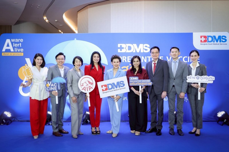 เอไอเอ จับมือ BDMS ร่วมเปิดแคมเปญ “BDMS PREVENTIVE VACCINE” มอบวัคซีนราคาพิเศษ สนับสนุนคนไทยมีสุขภาพและชีวิตที่ดีขึ้น