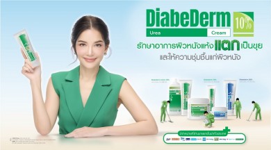 BLC ชูกลยุทธ์สร้าง Brand Awareness ครั้งยิ่งใหญ่ ดันยอดขายแบรนด์โตทะลุ 100% ภายในปี 2568