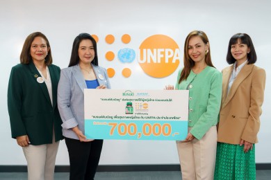 “แบรนด์ดับเบิลยู” ส่งต่อสุขภาพดีให้ผู้หญิงไทย มอบเงิน 7 แสนบาท แก่ UNFPA ประจำประเทศไทย