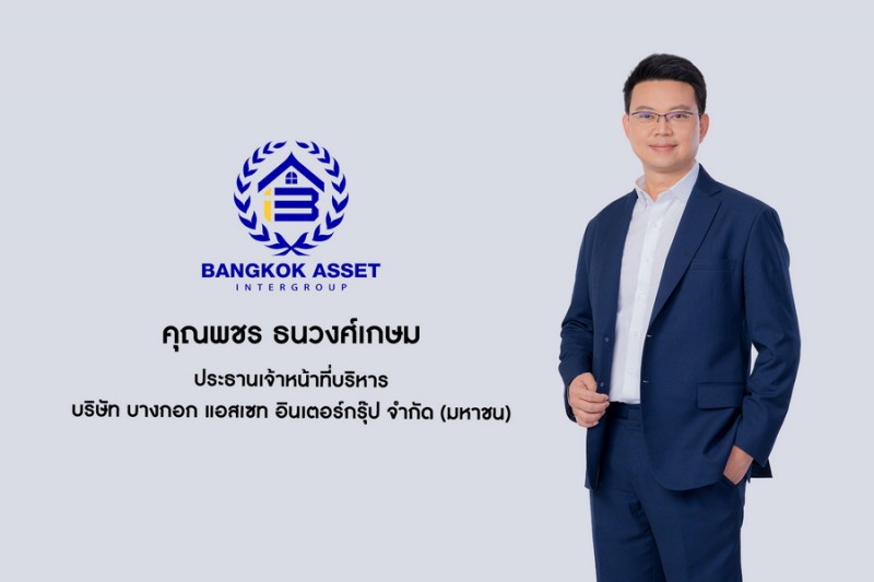 BKA บุก mai FORUM ปีแรก จ่ออัปเดตธุรกิจเต็มสูบ
