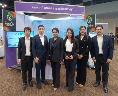 KTMS ร่วมงาน mai FORUM 2025 ตอกย้ำทิศทางธุรกิจ