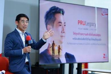 พรูเด็นเชียลฯ รุกตลาด “High Net Worth” ชูแนวคิด “PRULegacy: Your Mark Lives On” เปิดมุมมองสังคมไทยวางแผนส่งต่อความมั่งคั่งที่ยั่งยืน