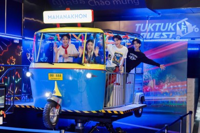คิง เพาเวอร์ มหานคร เปิดตัว “TukTuk Quest” เปิดประสบการณ์นั่งตุ๊กตุ๊ก