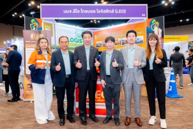 LEO อัปเดตแผนธุรกิจในงาน mai FORUM 2025