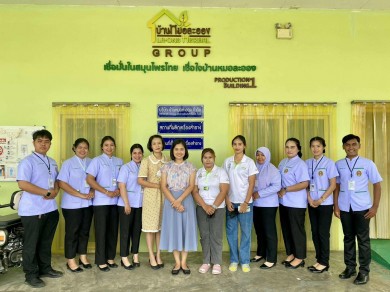 ‘บ้านหมอละออง’ ต้อนรับนักศึกษาฝึกงาน มหาวิทยาลัยราชภัฏเพชรบุรี สานต่อความร่วมมือปีที่ 2