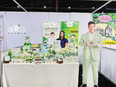 “บ้านหมอละออง” ชวนช้อปสินค้าสมุนไพรคุณภาพ เพื่อคนรักสุขภาพ ในงาน OTOP Midyear 2025 ที่เมืองทองธานี