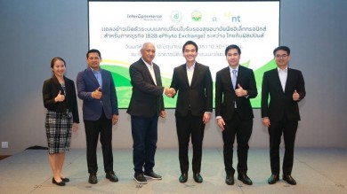 NT เปิดตัวระบบ ePhyto Exchange เสริมศักยภาพการส่งออกภาคธุรกิจ