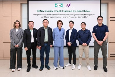 เสนาเดินหน้ามาตรฐานใหม่ อบรม “SENA Quality Check” เติมเต็มคุณภาพแบบญี่ปุ่น