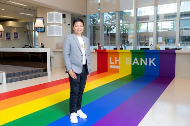 LH Bank เปิดตัวแคมเปญต้อนรับ Pride Month