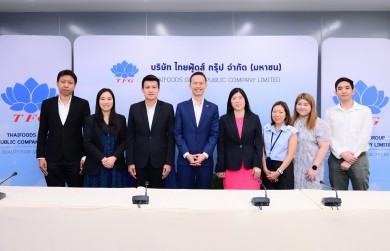 TFG ลุ้นผลงาน Q2-Q3/68 โตแกร่ง! ดันรายได้ปีนี้นิวไฮต่อเนื่อง