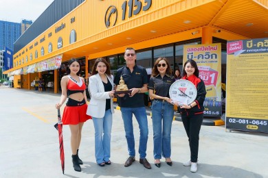 ยัวซ่าแบตเตอรี่ร่วมฉลองเปิดสาขาใหม่ บี-ควิก กาญจนาภิเษก-เวสต์เกต