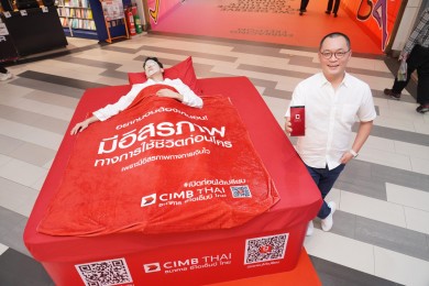 แอป CIMB THAI เติมฟีเจอร์ไม่ยั้ง ตั้งเป้าเป็นผู้ช่วยลูกค้า ‘มีอิสรภาพทางการใช้ชีวิตก่อนใคร เพราะมีอิสรภาพทางการเงินไว’ 
