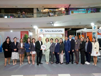 โตเกียวมารีนประกันชีวิตร่วมงานวันประกันชีวิตแห่งชาติครั้งที่ 24