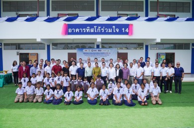 ทิสโก้ร่วมใจ 14 อาคารที่สร้างด้วยหัวใจเพื่ออนาคตเด็กโรงเรียนวัดลาดหญ้าไทร จังหวัดนครปฐม