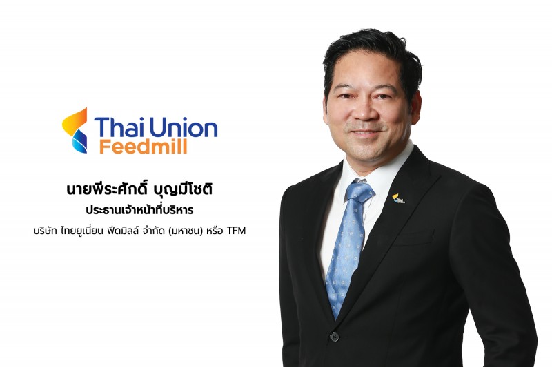 “TFM” ติดทำเนียบ 1 ใน 13 หุ้น ESG100 เข้าใหม่ของสถาบันไทยพัฒน์