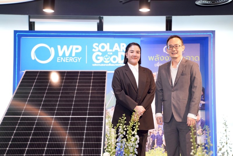 ‘ดับบลิวพี เอ็นเนอร์ยี่’ สานต่อ “WE PROMISE” เปิดตัวโครงการ “WP SOLAR FOR GOOD” ทุ่มงบ 60 ลบ. ติดตั้งโซลาร์รูฟท็อปรวม 2,060 kW