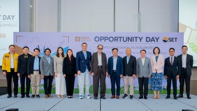 “สหพัฒนพิบูล” เปิดเวที พบนักวิเคราะห์ นักลงทุน