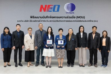 NEO จับมือ วว. ต่อยอดงานวิจัย สร้างอุตสาหกรรมสีเขียว-ชุมชนยั่งยืน