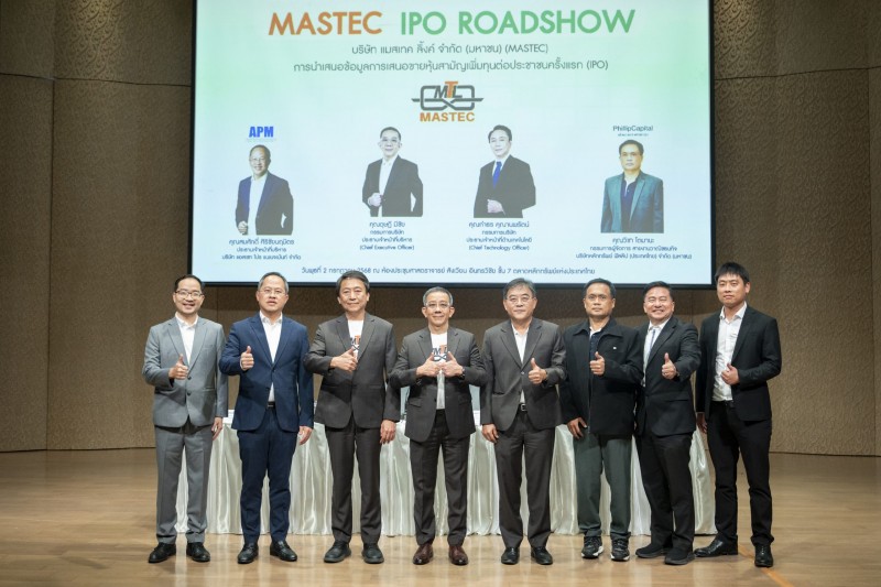 MASTEC ปิดท้ายโรดโชว์ 10 จังหวัด ที่กรุงเทพฯ