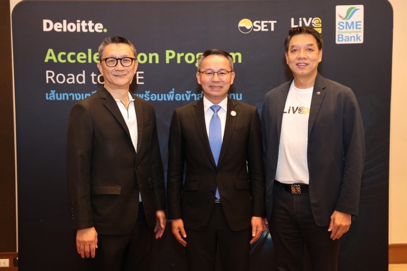SME D Bank คิกออฟโครงการ ‘Acceleration Program Road to LiVE 2025’