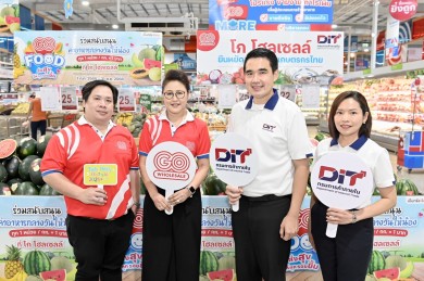 โก โฮลเซลล์ คิกออฟ “GO Food ส่งสุขให้ทุกรอยยิ้ม” กระตุ้นบริโภคผลไม้ไทย