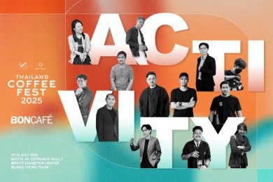 “บอนกาแฟ ประเทศไทย” ชวนคอกาแฟร่วมงาน Thailand Coffee Fest 2025 วันที่ 10-13 ก.ค.นี้ ที่อิมแพ็คฯ เมืองทองธานี