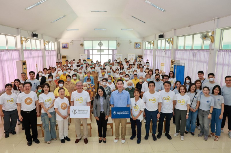 กรุงเทพประกันภัยจับมือบำรุงราษฎร์จัดกิจกรรม BKI อาสาพัฒนาบ้านพักคนชราพร้อมกับอาสาบำรุงราษฎร์ออกหน่วยแพทย์เคลื่อนที่ตรวจสุขภาพผู้สูงอายุบ้านบางแค