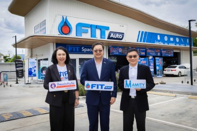 ทิพยประกันภัย ผนึกกำลัง FIT Auto และอะมิตี้ เปิดตัว “FIT KUB TIP คุ้มทุกคัน ประกันทุกยาง” ยกระดับประกันภัยรถยนต์ One Stop Service
