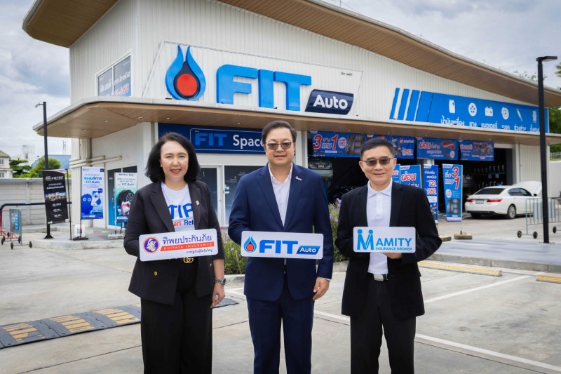 ทิพยประกันภัย ผนึกกำลัง FIT Auto และอะมิตี้ เปิดตัว “FIT KUB TIP คุ้มทุกคัน ประกันทุกยาง” ยกระดับประกันภัยรถยนต์ One Stop Service