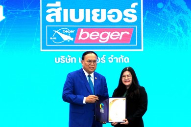 ‘เบเยอร์’ รับมอบเครื่องหมาย CFR และ CFP พร้อมเดินหน้าสู่เป้าหมาย Net Zero อย่างยั่งยืนและเป็นรูปธรรม