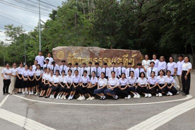 กรุงเทพประกันภัยมอบทุนการศึกษาระดับอุดมศึกษาให้แก่นักเรียนที่เรียนดีแต่ขาดแคลนทุนทรัพย์ ต่อเนื่องเป็นปีที่ 32