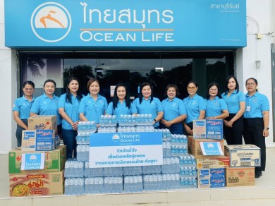 OCEAN LIFE ไทยสมุทร มอบน้ำดื่มและของอุปโภคบริโภค ให้กำลังใจแนวหน้าชายแดนไทย – กัมพูชา