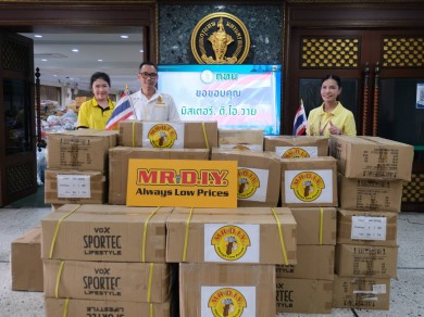 มิสเตอร์. ดี.ไอ.วาย. ปันความดี มอบสิ่งของและอุปกรณ์จำเป็นกว่า 900 ชิ้น แก่กรุงเทพมหานคร เพื่อร่วมส่งต่อกำลังใจแก่ผู้อพยพในพื้นที่จังหวัดชายแดน