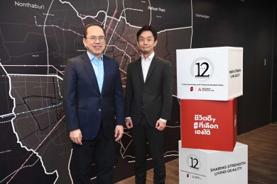 เอพี ไทยแลนด์-มิตซูบิชิ เอสเตท 12 ปี พันธมิตรธุรกิจหนึ่งเดียวที่ยาวนานและมั่นคง สู่การส่งมอบโครงการคุณภาพที่ไม่สิ้นสุด