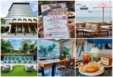 เคทีซีชวนเติมเต็มโมเมนต์ความสุข อิ่ม คุ้ม ครบ จบที่พัทยา “KTC Journey, Full of Fun and Flavor in Pattaya”