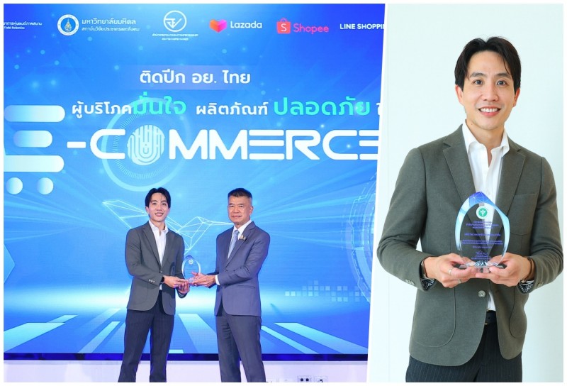 LINE SHOPPING จับมือ อย. ยกระดับความปลอดภัยสินค้าออนไลน์เพื่อสุขภาพ