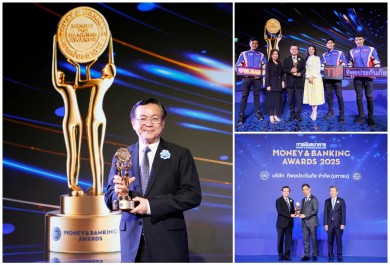 ทิพยประกันภัย คว้ารางวัล “บริษัทที่มีบริการยอดเยี่ยมด้านประกันวินาศภัย”