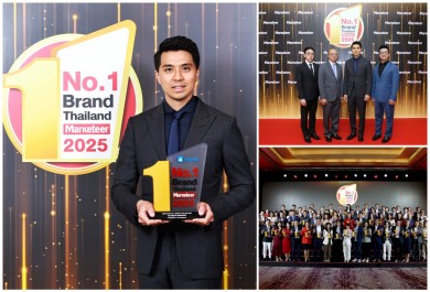 วิริยะประกันภัย คว้ารางวัล “Marketeer No.1 Brand Thailand 2025”ครองใจผู้บริโภคผู้บริโภค 2 ปีซ้อน