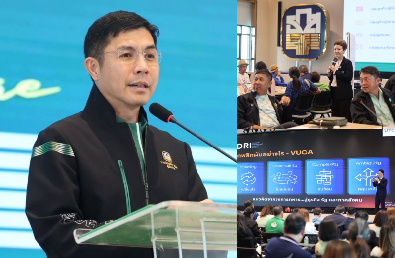 ธ.ก.ส. จัดงาน “BAAC Stakeholders Day 2025”