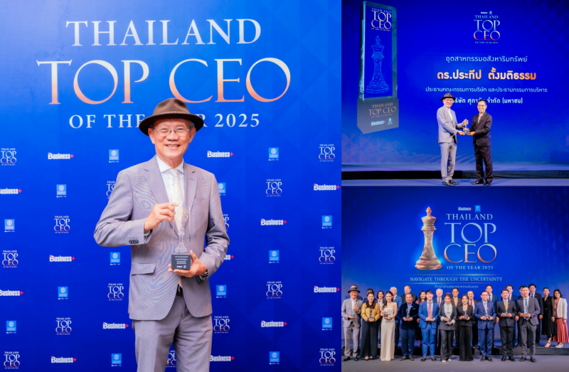 CEO ศุภาลัย คว้าสุดยอดรางวัล THAILAND TOP CEO OF THE YEAR 2025