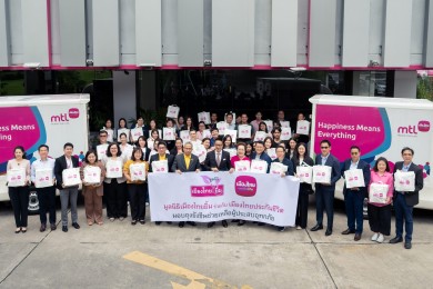เมืองไทยประกันชีวิต และ มูลนิธิเมืองไทยยิ้มร่วมช่วยเหลือเพื่อผู้ประสบอุทกภัยน้ำท่วมในจังหวัดน่าน